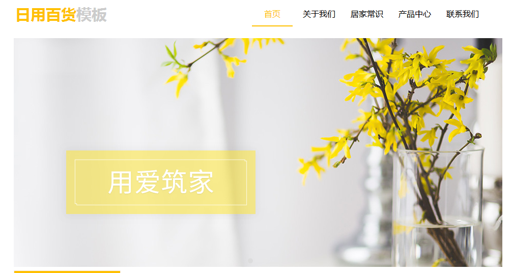 黄石网站建设信息真实才是网站流量持续的保证! 黄石网站建设信息真实才是网站流量持续的保证!