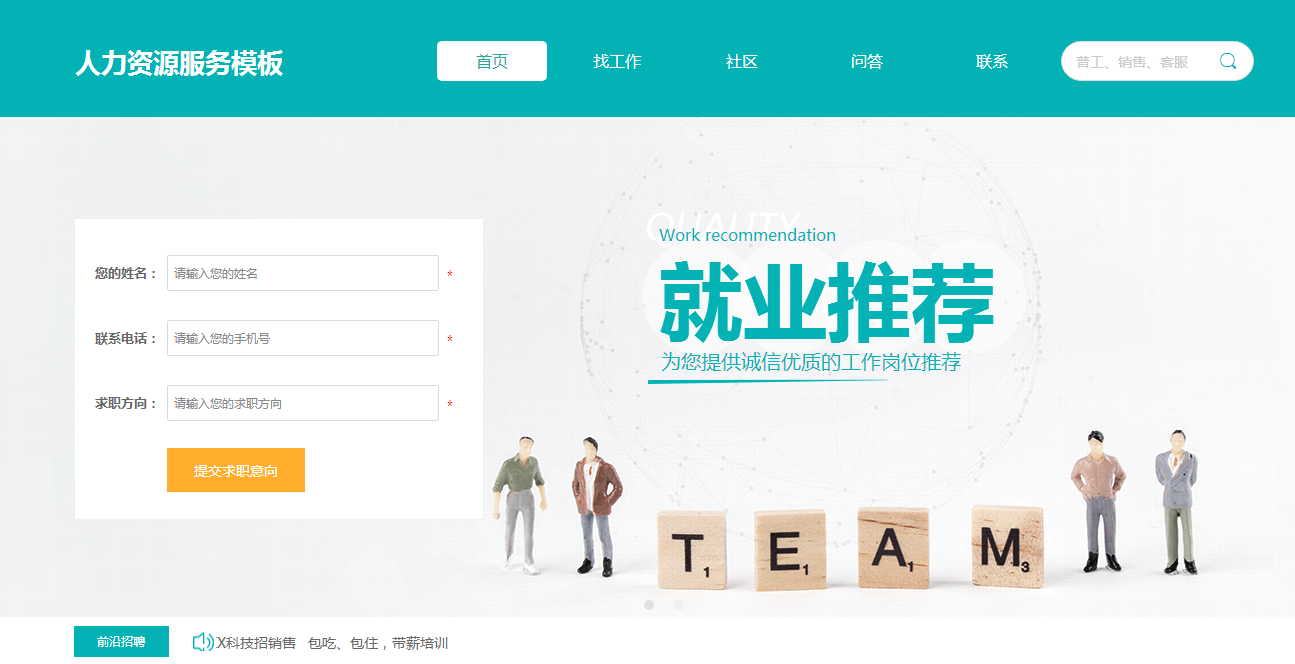 怎样组建网站才会更加得心应手，需要我们掌握哪些步骤及流程?