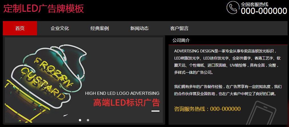 企业网站制作有什么步骤 企业网站制作有什么步骤