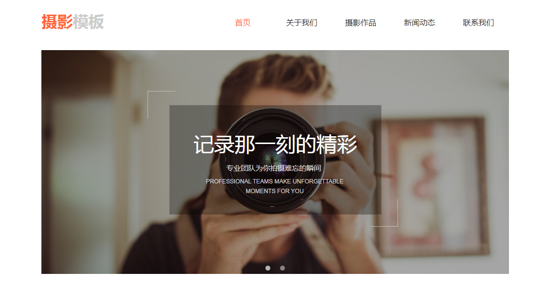 邯郸网站建设seo主题页面优化网站实用策略是怎样的 邯郸网站建设seo主题页面优化网站实用策略是怎样的