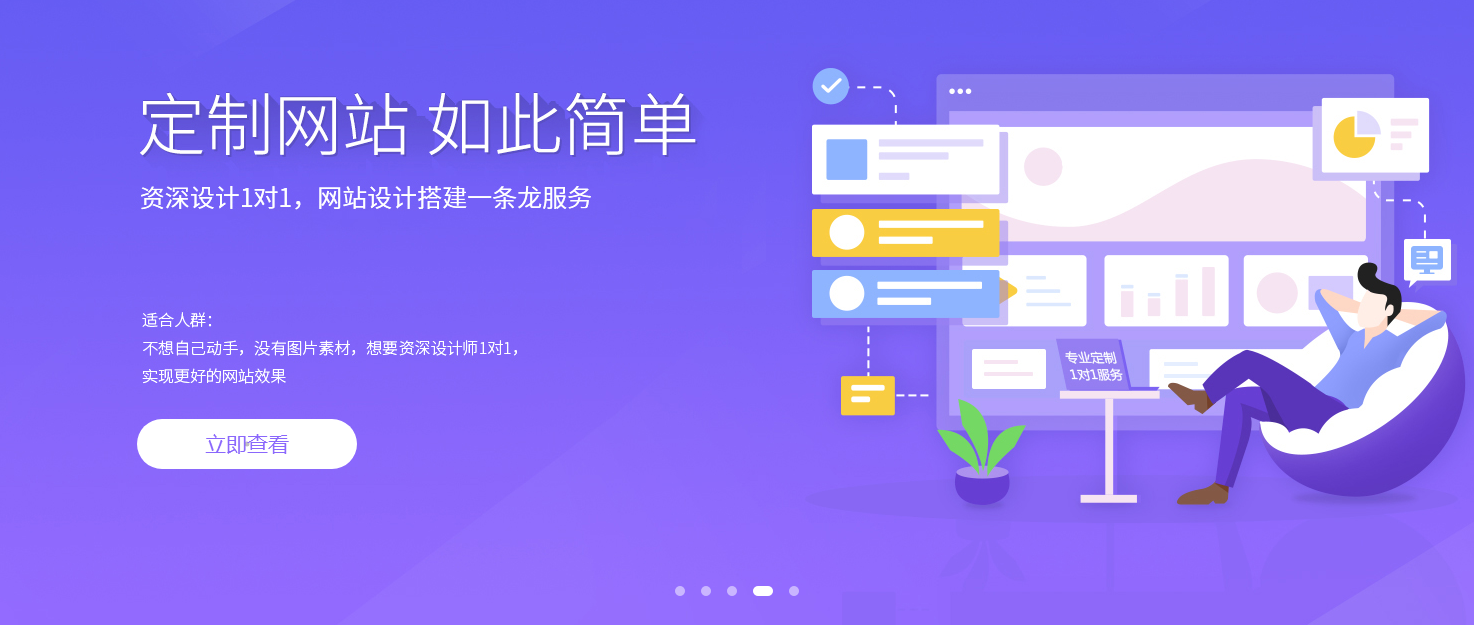 信阳网站建设如何选择建设营销网站或展示型网站? 信阳网站建设如何选择建设营销网站或展示型网站?