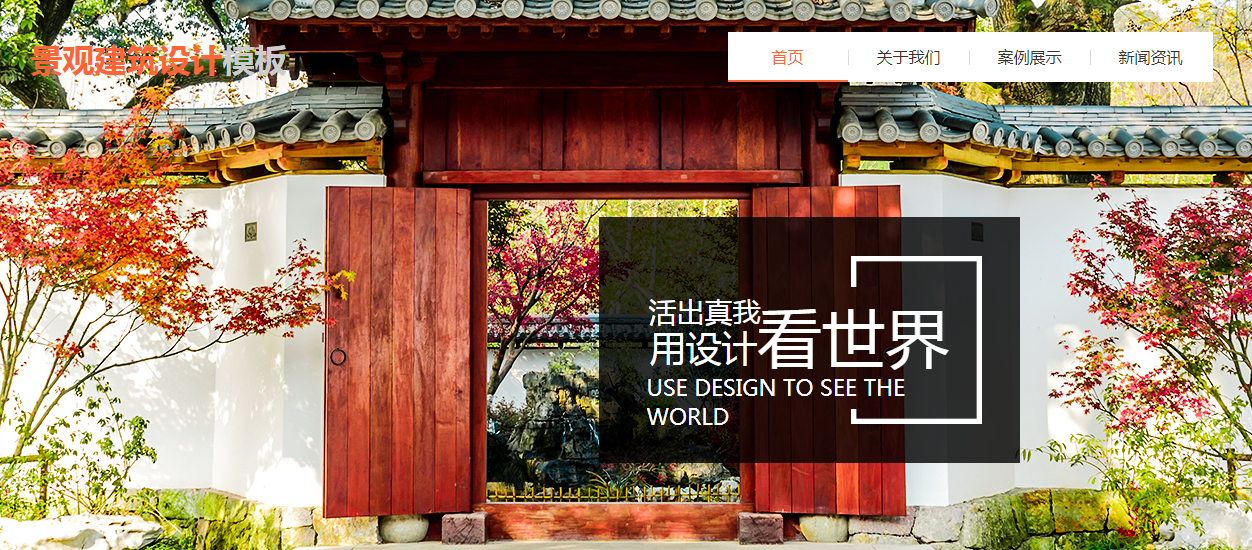 建立网站平台有什么方法