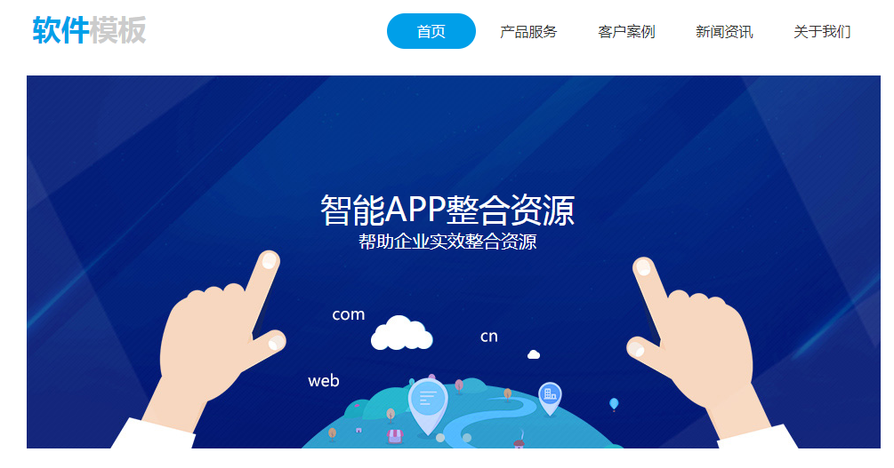 海口网站建设百度谷歌等搜索引擎营销的重要性是什么 海口网站建设百度谷歌等搜索引擎营销的重要性是什么
