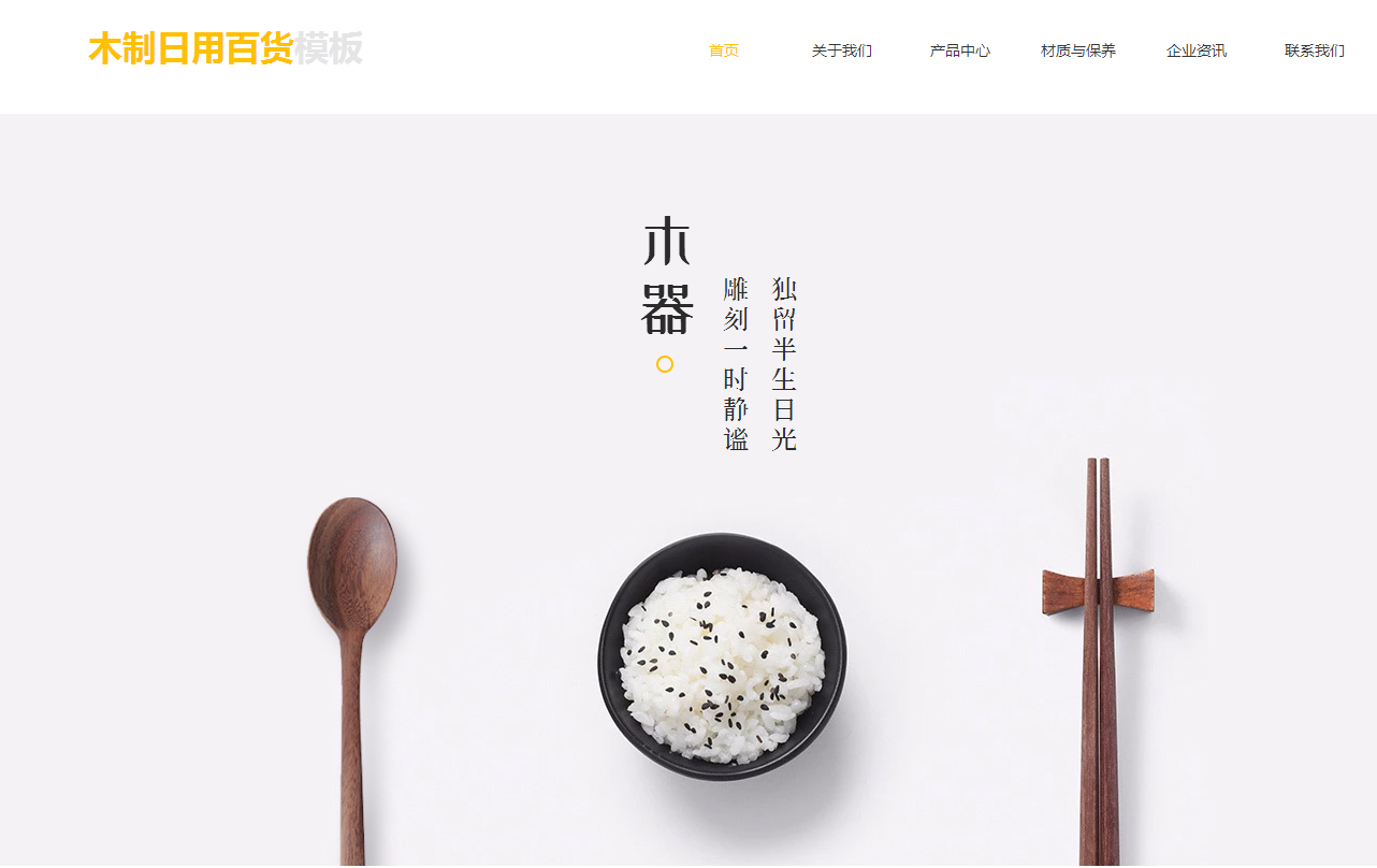 广州网站建设一条龙服务包括哪些,你了解多少呢? 广州网站建设一条龙服务包括哪些,你了解多少呢?