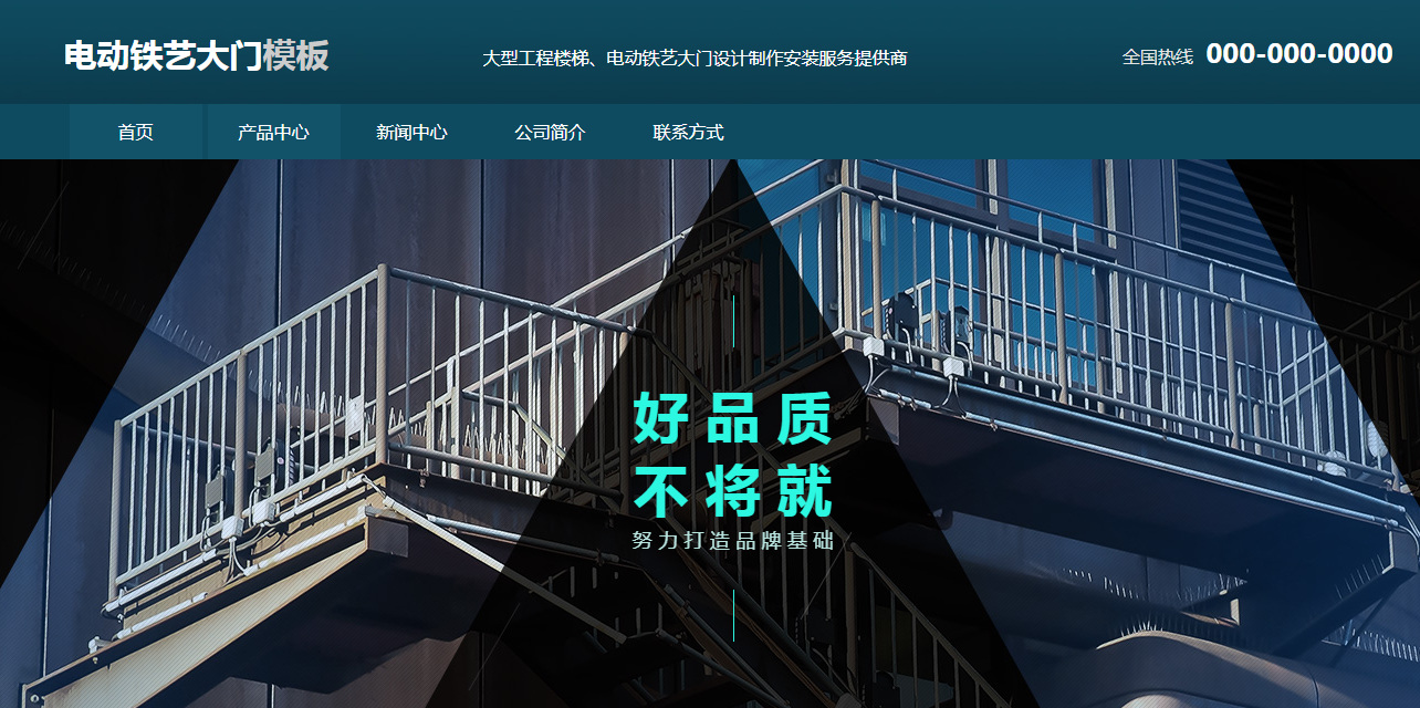注册企业网站费用