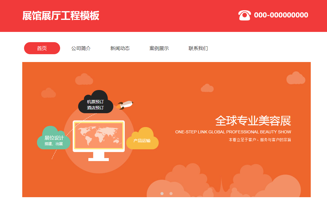 自己建网站怎么建，需要掌握哪些步骤？