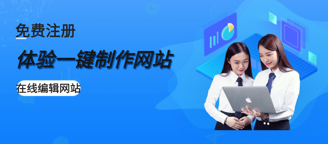 南安网站建设中什么是网站定制 南安网站建设中什么是网站定制