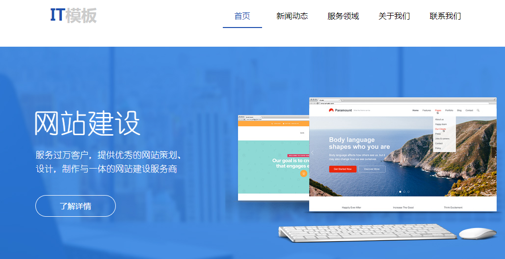江门网站建设需要注意哪些问题,网站建设要注意什么? 江门网站建设需要注意哪些问题,网站建设要注意什么?
