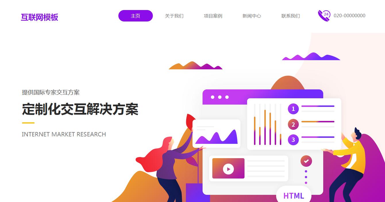 台州网站建设浅析农村电商的五大痛点! 台州网站建设浅析农村电商的五大痛点!