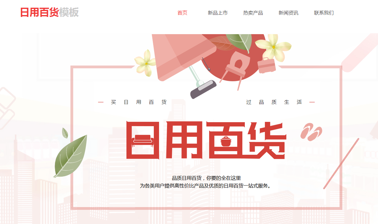 长治网站建设妙趣横生的卡通风格网站建设赏析 长治网站建设妙趣横生的卡通风格网站建设赏析