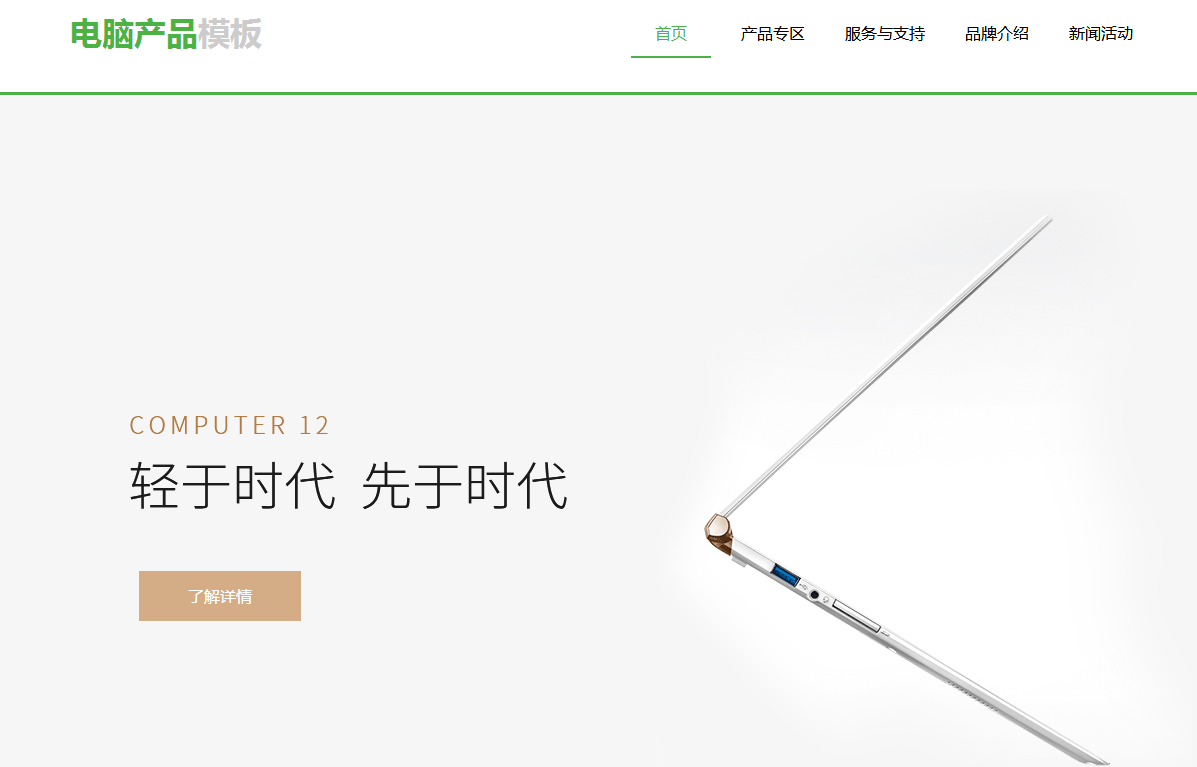 如何给自己做一个网站?到具体步骤!现在UI设计初学者应该如何入门?UI初学者应该如何学习? 如何给自己做一个网站?到具体步骤!现在UI设计初学者应该如何入门?UI初学者应该如何学习?