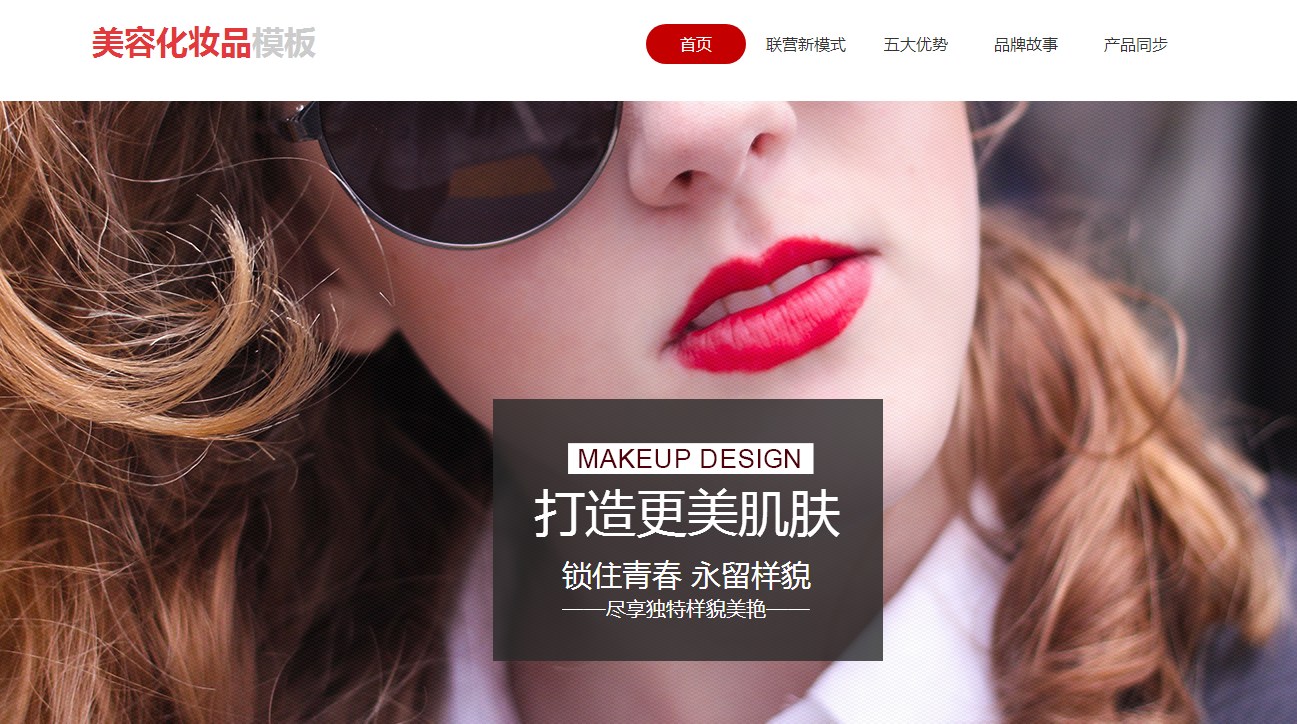 南安网站建设中网络营销必学的五项基本技能! 南安网站建设中网络营销必学的五项基本技能!