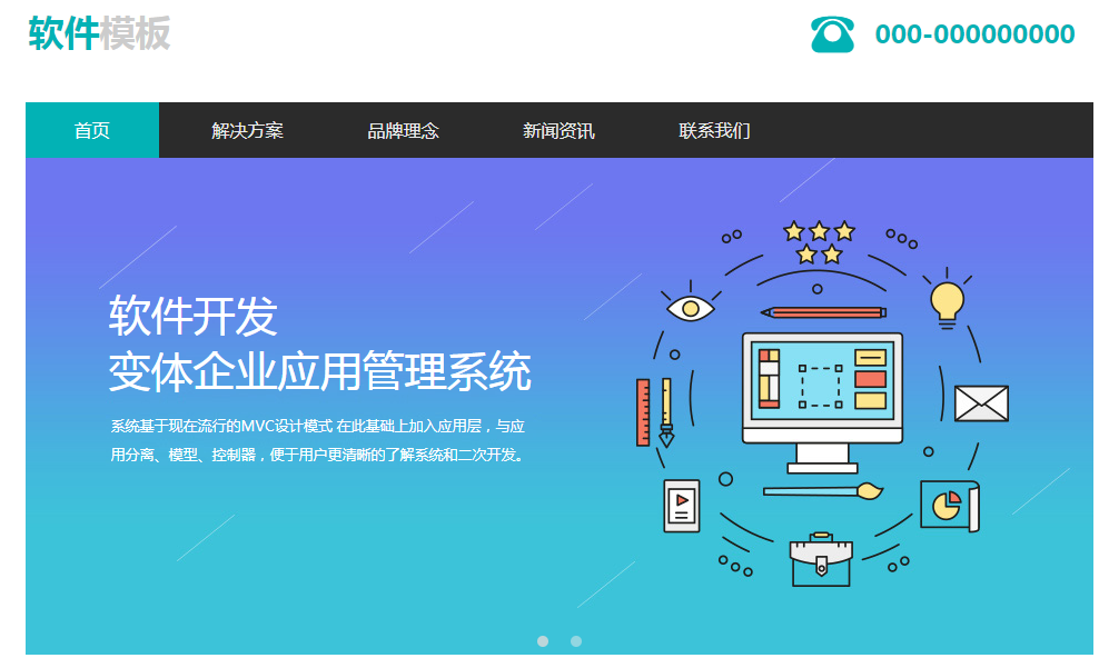 衡水网站建设网站更换空间对SEO搜索引擎排名影响之二