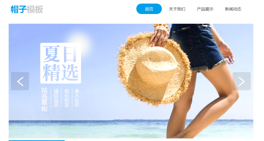 【企业公司网站建设建网站注意什么】网站基本建设必须留意的难题有哪些? 【企业公司网站建设建网站注意什么】网站基本建设必须留意的难题有哪些?