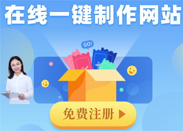 我们如何注册公司网站域名?初学者如何学习网站建设，教你如何制作网站?