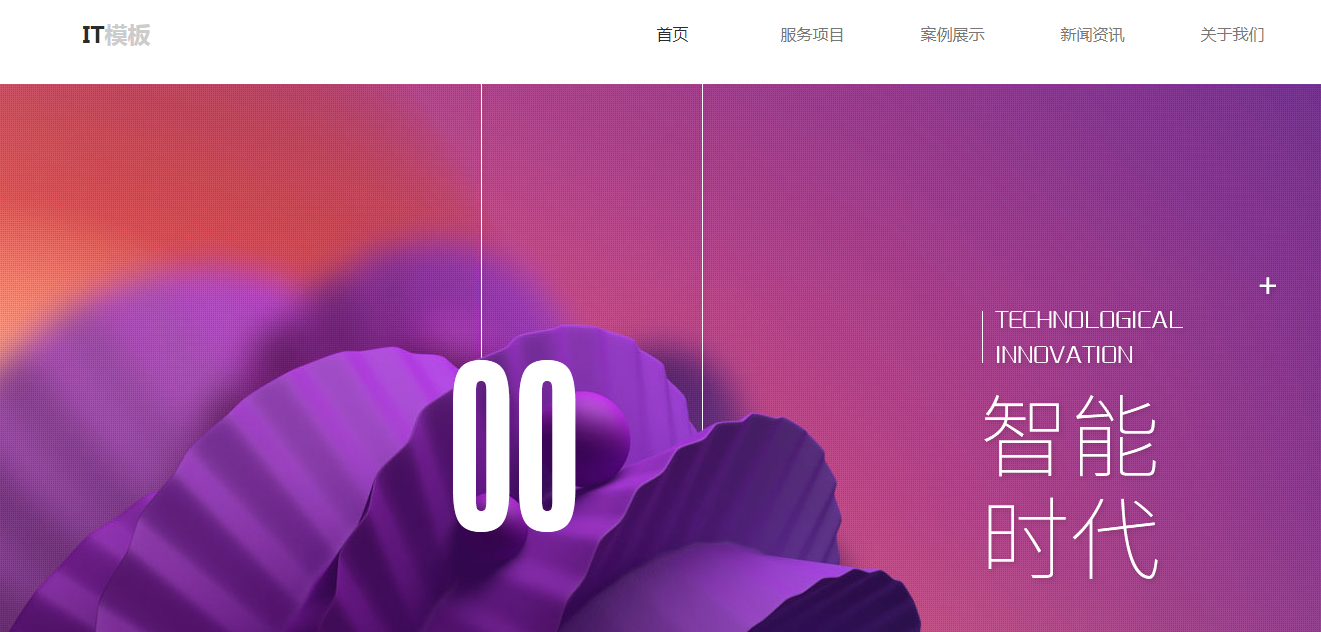 什么是权重，网站权重是怎么体现的?