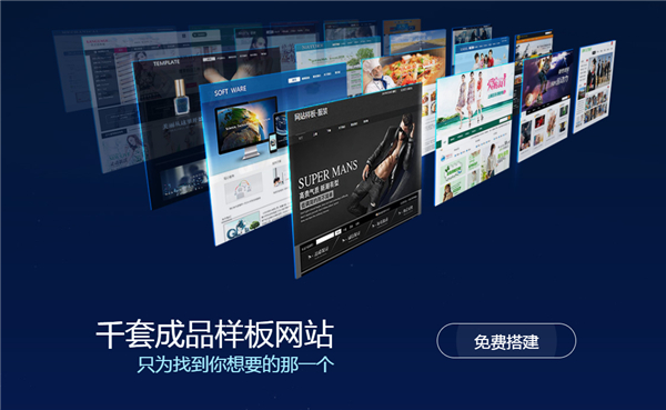 长沙网站建设中使用HTML5的好处是什么，你了解多少呢?