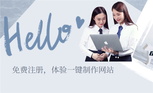 邵阳网站建设为什么网站页面要有“关于我们”的页面呢 邵阳网站建设为什么网站页面要有“关于我们”的页面呢
