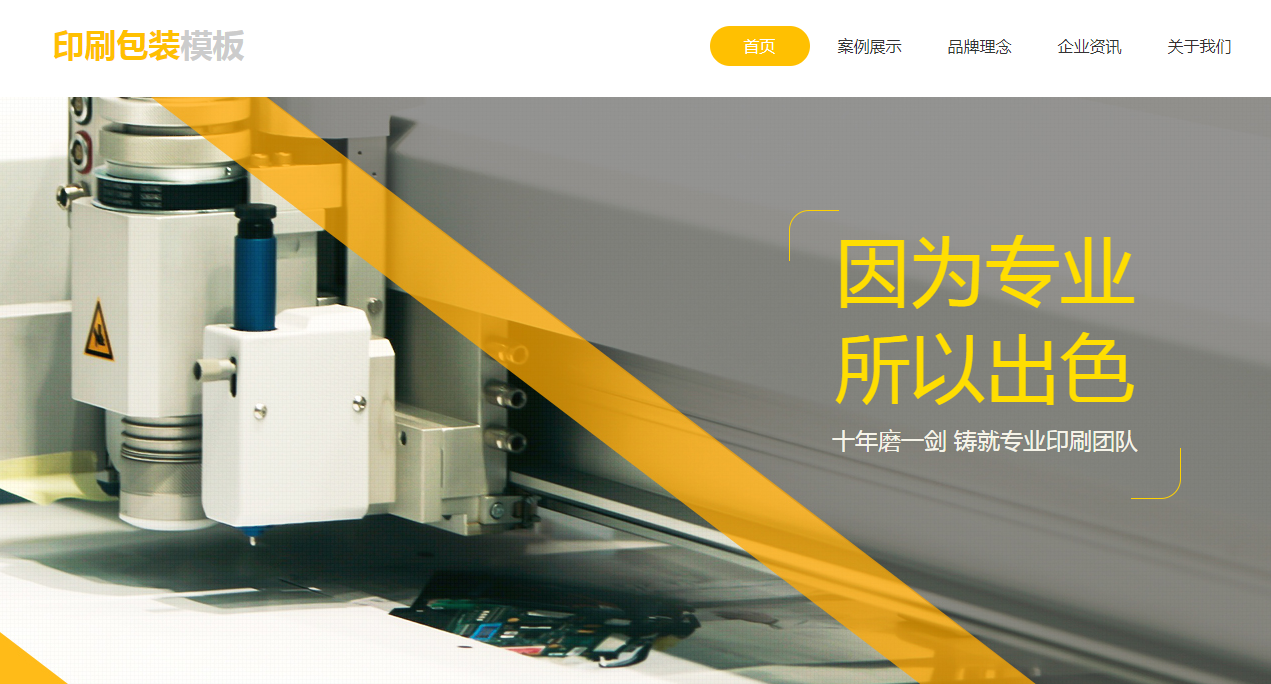 电子商务网站建设基础步骤是什么,有哪些流程? 电子商务网站建设基础步骤是什么,有哪些流程?