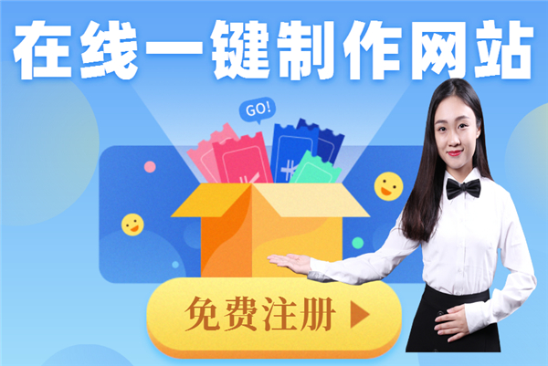 【网站内部优化】企业网站如何优化?一个公司建一个网站要多少钱?