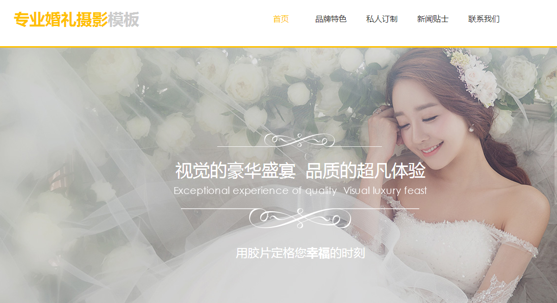 摄影网站建设目的是什么?摄影网站的功能又是什么? 摄影网站建设目的是什么?摄影网站的功能又是什么?