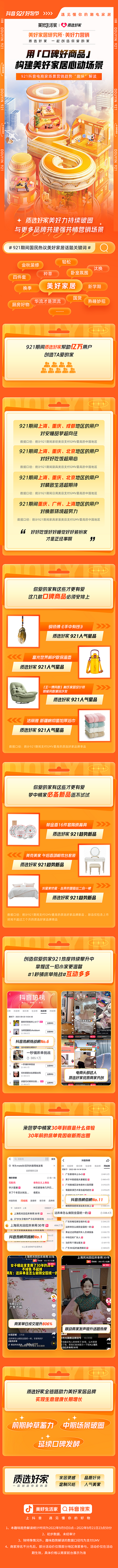 1664291452931927.png 11.png