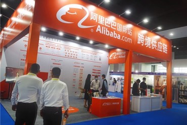 “锡品出海”专项行动启动 阿里国际站把“数字化出海口”开到无锡
