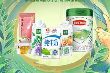 “减碳友好行动”在行动：低碳启新年，阿里巴巴集团与伊利集团开启 “88减碳日”