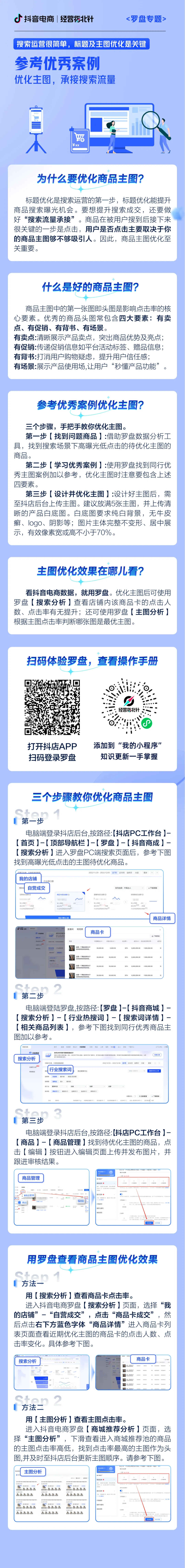 1672917313875973.png