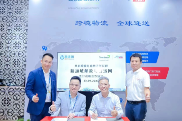 共启跨境电商物流新征程，新加坡邮政宣布与百运网签订战略合作协议
