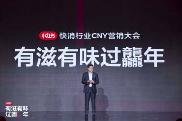 小红书解锁过年新趋势，年俗“妙”会拥抱潮流演绎年味复兴