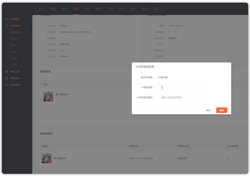 15992008417ebe35.png