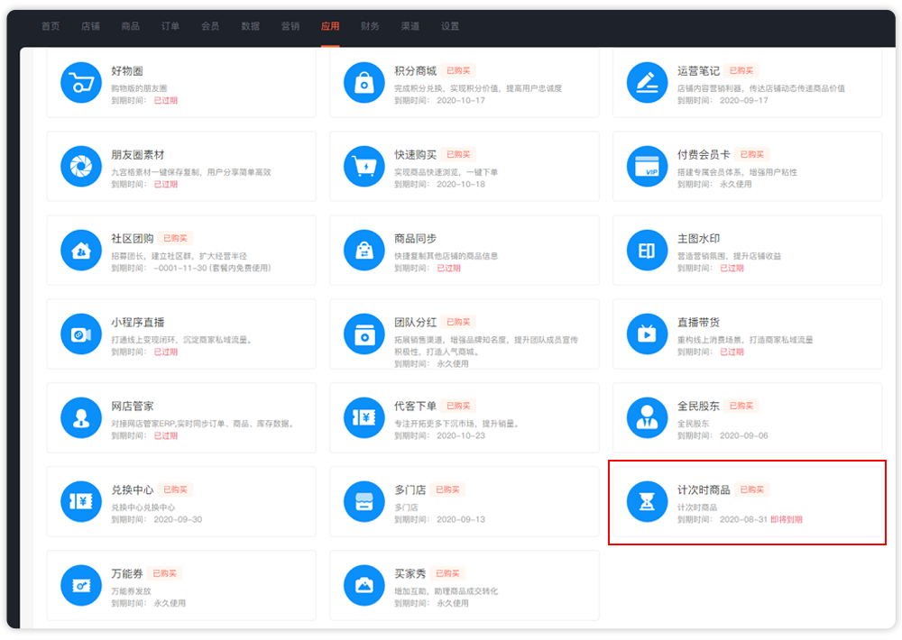 1599200841fd3156.png