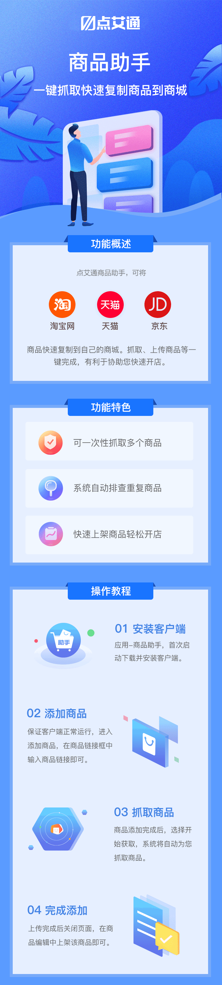 1600243419641d6c.png