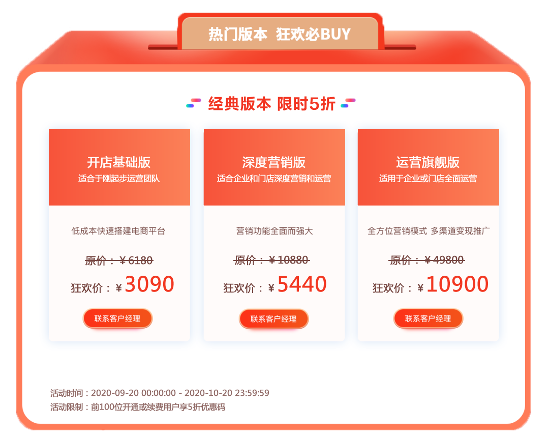 活动详情 活动详情