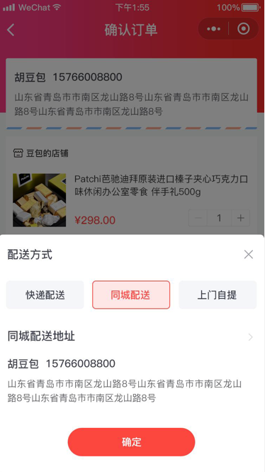 {xunruicms_img_title}