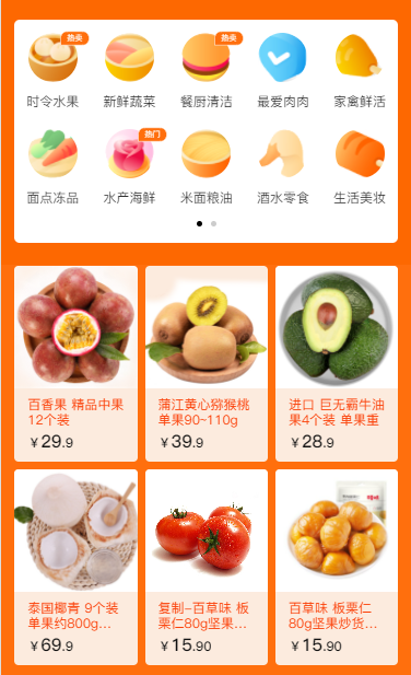 【全新升级】店铺装修V2.0!带你走进商城个性化装修的智能时代! 【全新升级】店铺装修V2.0!带你走进商城个性化装修的智能时代!