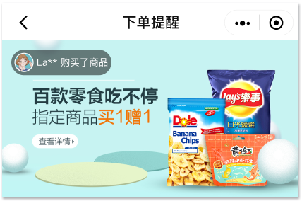 【全新升级】店铺装修V2.0!带你走进商城个性化装修的智能时代! 【全新升级】店铺装修V2.0!带你走进商城个性化装修的智能时代!