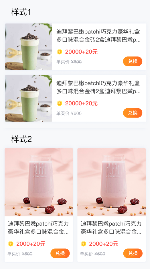 【全新升级】店铺装修V2.0!带你走进商城个性化装修的智能时代! 【全新升级】店铺装修V2.0!带你走进商城个性化装修的智能时代!