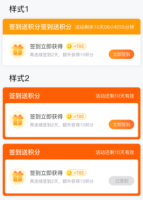 【全新升级】店铺装修V2.0!带你走进商城个性化装修的智能时代! 【全新升级】店铺装修V2.0!带你走进商城个性化装修的智能时代!