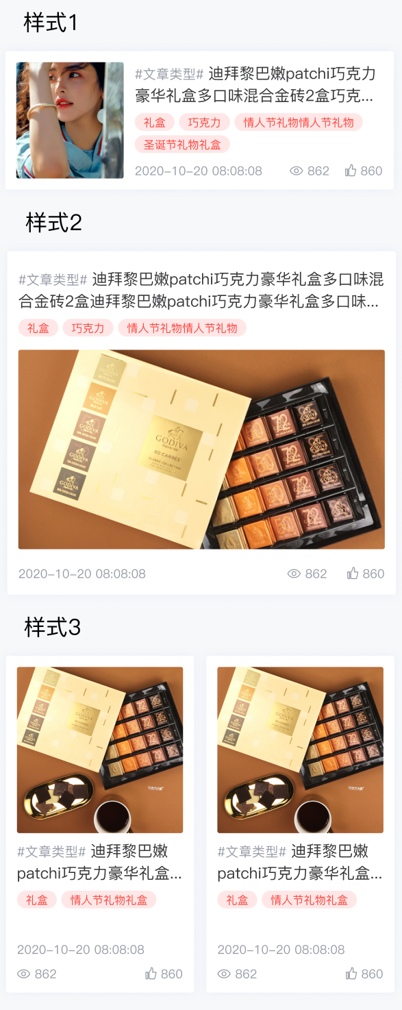 【全新升级】店铺装修V2.0!带你走进商城个性化装修的智能时代! 【全新升级】店铺装修V2.0!带你走进商城个性化装修的智能时代!
