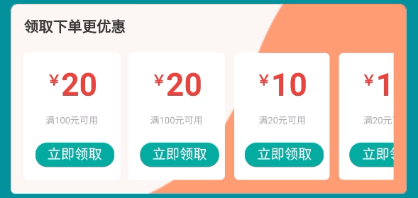 【全新升级】店铺装修V2.0!带你走进商城个性化装修的智能时代! 【全新升级】店铺装修V2.0!带你走进商城个性化装修的智能时代!