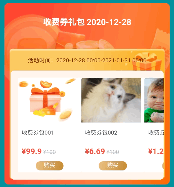 【全新升级】店铺装修V2.0!带你走进商城个性化装修的智能时代! 【全新升级】店铺装修V2.0!带你走进商城个性化装修的智能时代!