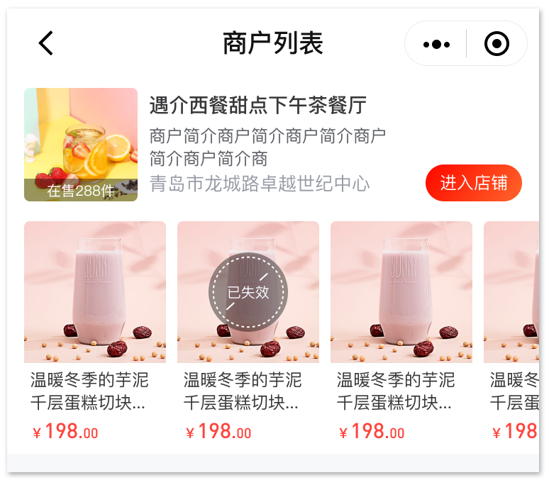【全新升级】店铺装修V2.0!带你走进商城个性化装修的智能时代! 【全新升级】店铺装修V2.0!带你走进商城个性化装修的智能时代!