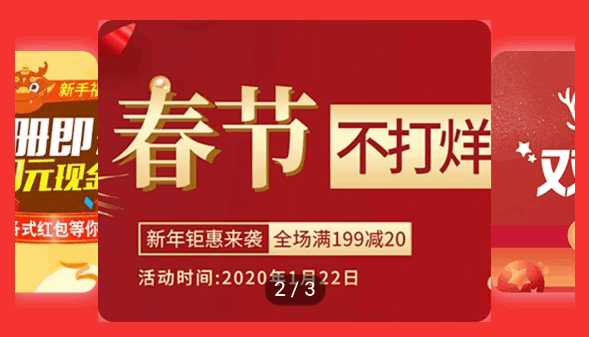 【全新升级】店铺装修V2.0!带你走进商城个性化装修的智能时代! 【全新升级】店铺装修V2.0!带你走进商城个性化装修的智能时代!