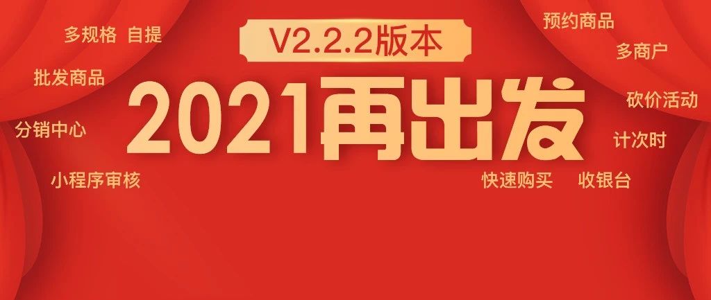 2021 2021