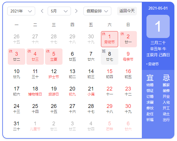 微信图片_20210428160108 微信图片_20210428160108