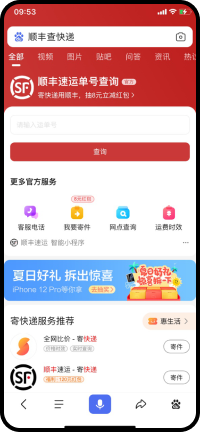 search2
