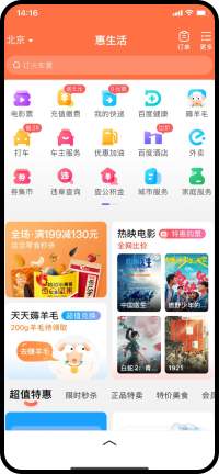 search8