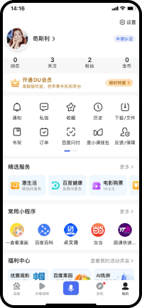 search9